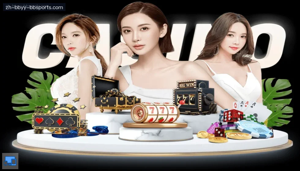 BB体育下载 banner