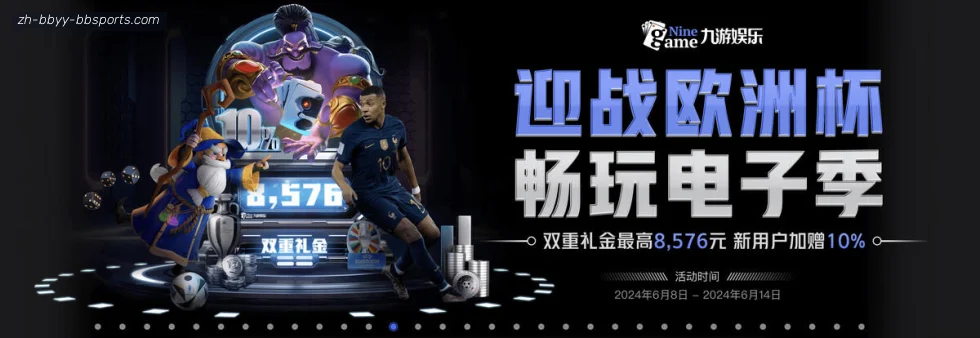 BB体育下载 banner