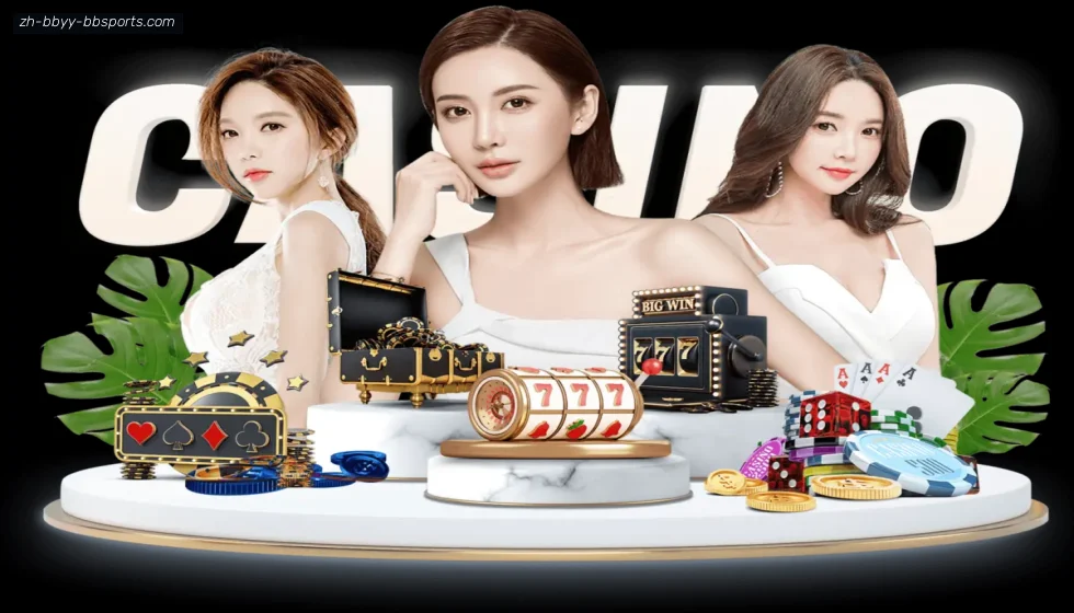 BB体育下载 banner