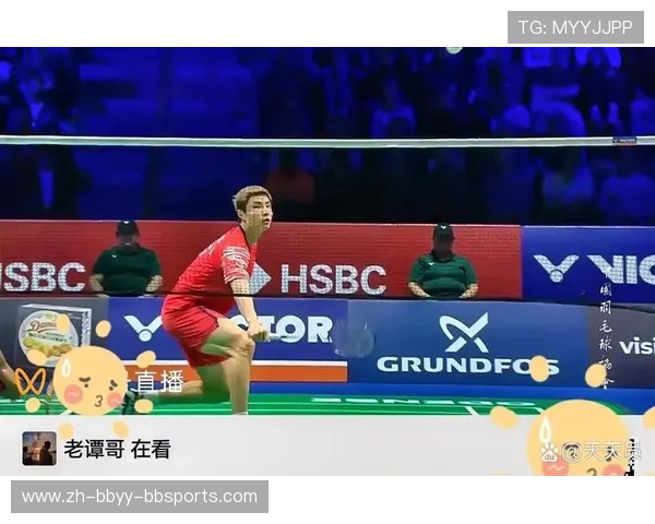 羽毛球最差战绩