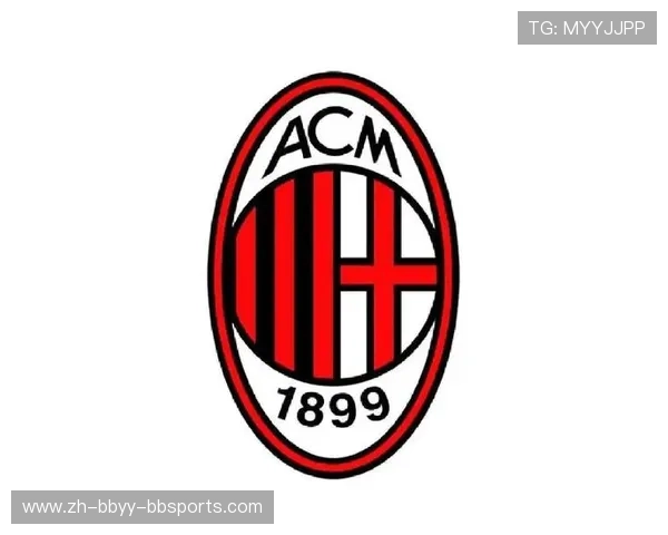 米兰双雄历史回顾 意甲米兰足球队的荣耀与低谷