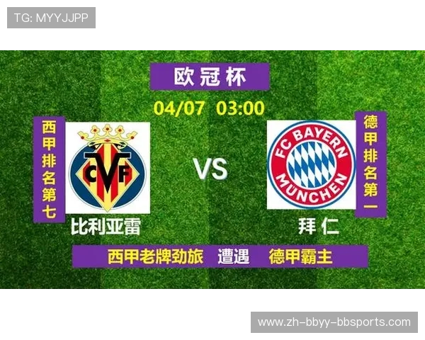 西甲联赛欧冠资格的争夺与赛季表现分析